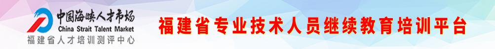 海峡首页热点公告栏目广告